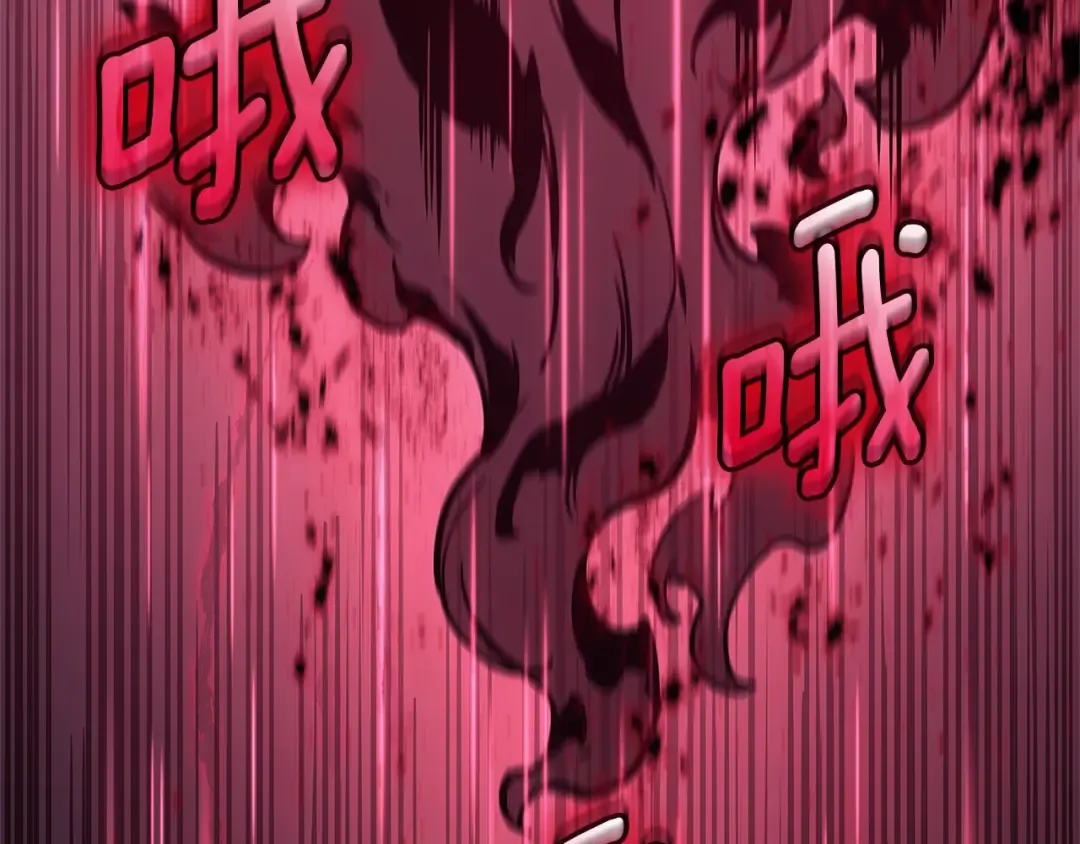 第107话 处女座圣神 第285页