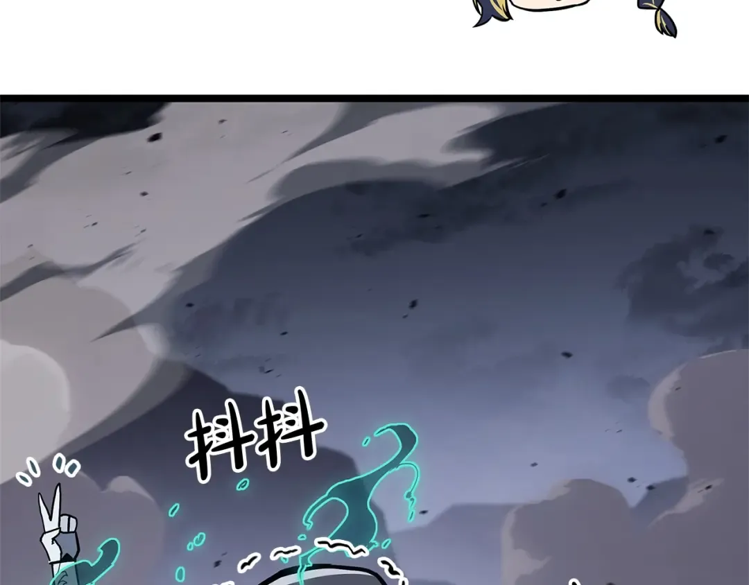 第107话 处女座圣神 第293页