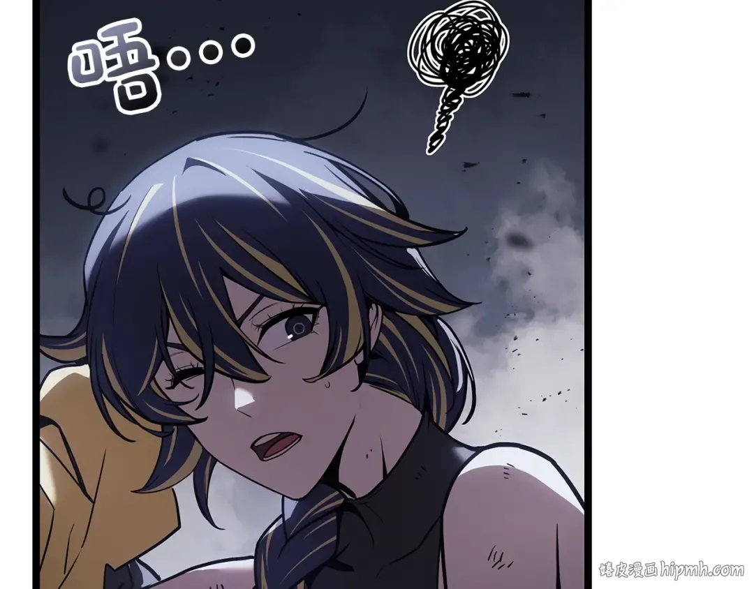 第107话 处女座圣神 第296页