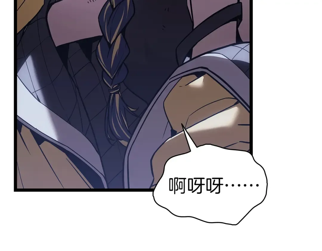 第107话 处女座圣神 第297页