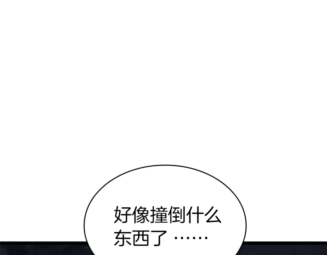 第107话 处女座圣神 第299页