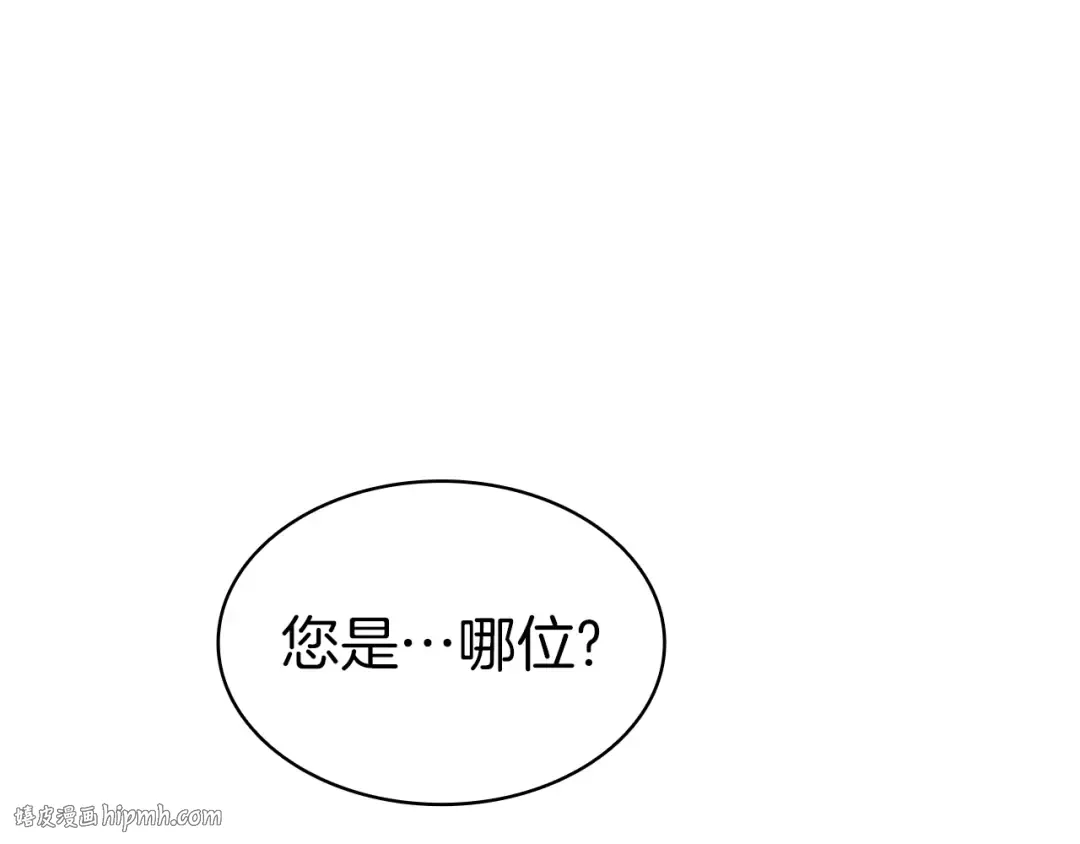 第107话 处女座圣神 第312页