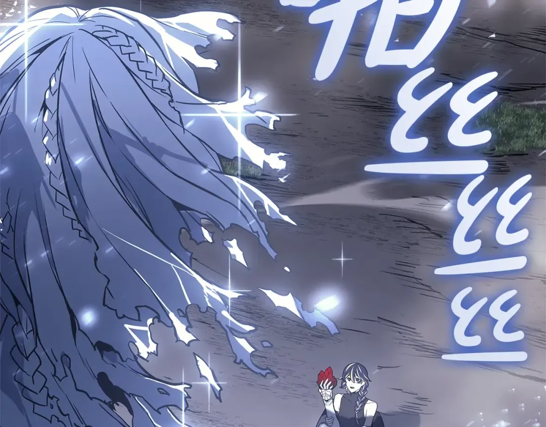 第107话 处女座圣神 第319页