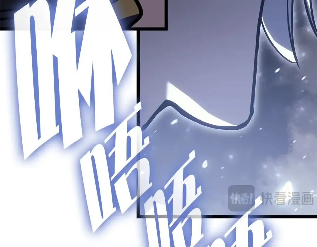 第107话 处女座圣神 第330页
