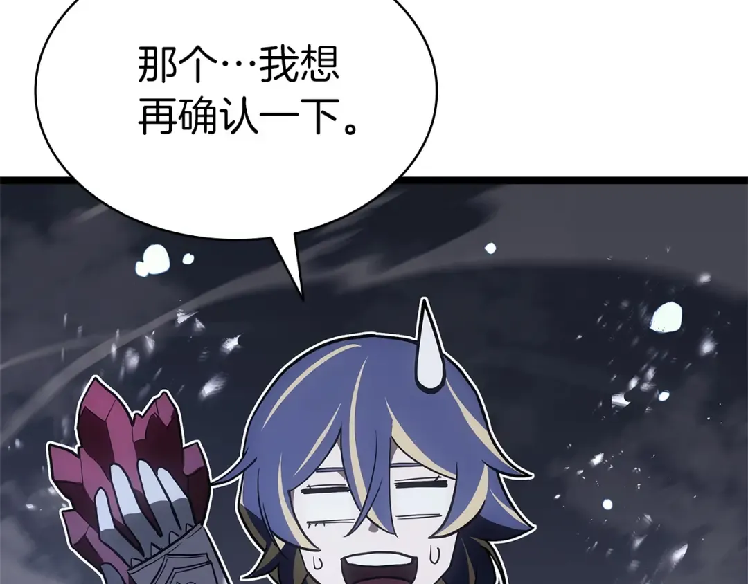 第107话 处女座圣神 第335页