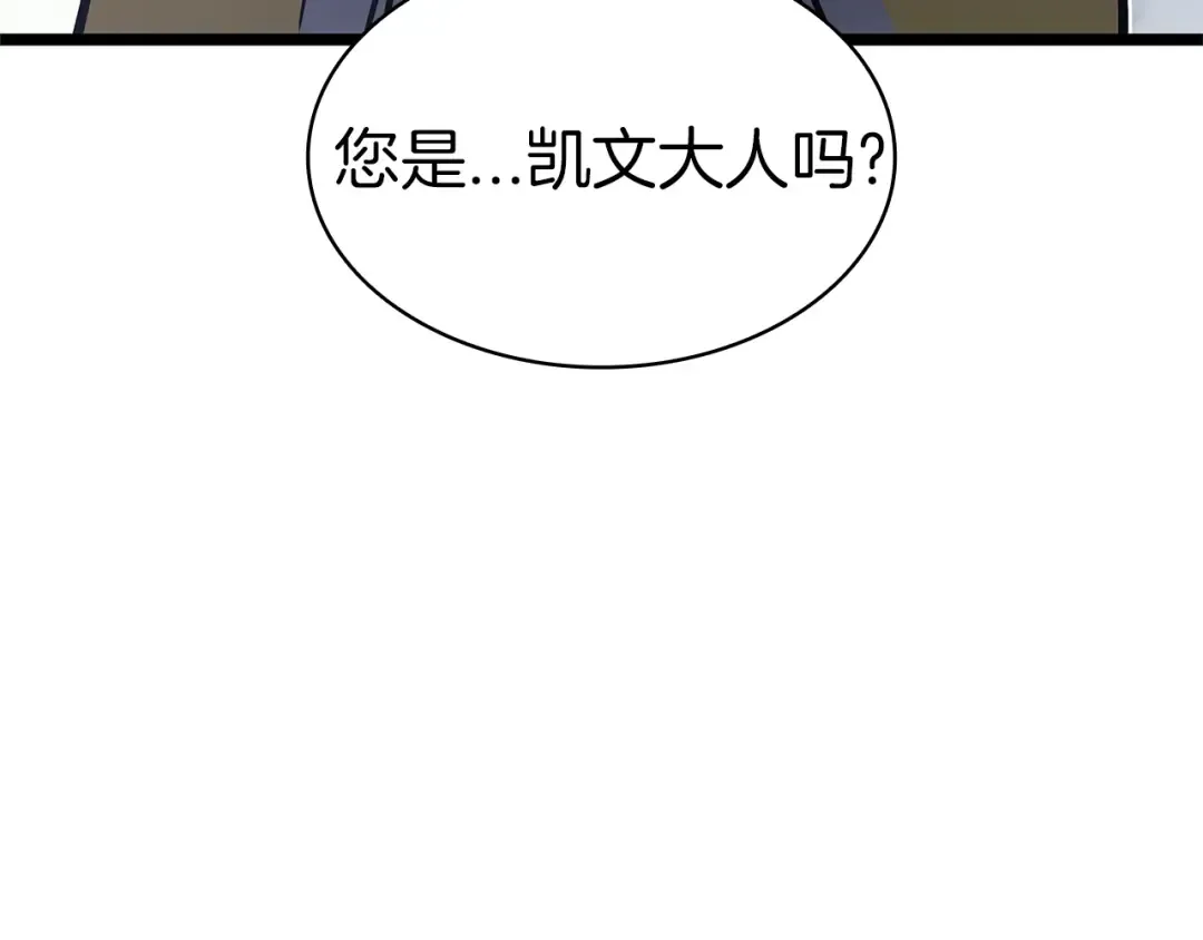 第107话 处女座圣神 第337页