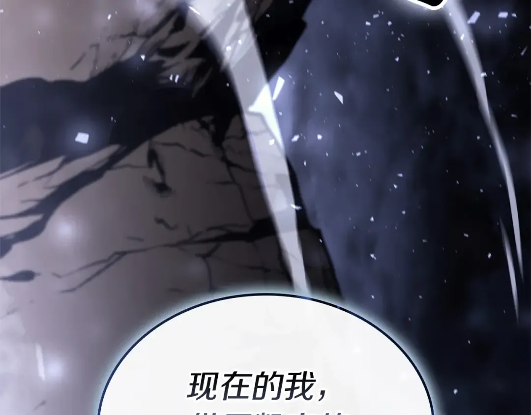 第107话 处女座圣神 第348页
