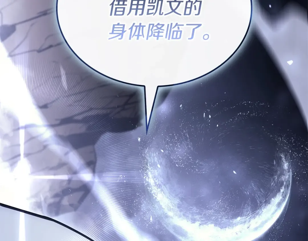 第107话 处女座圣神 第349页