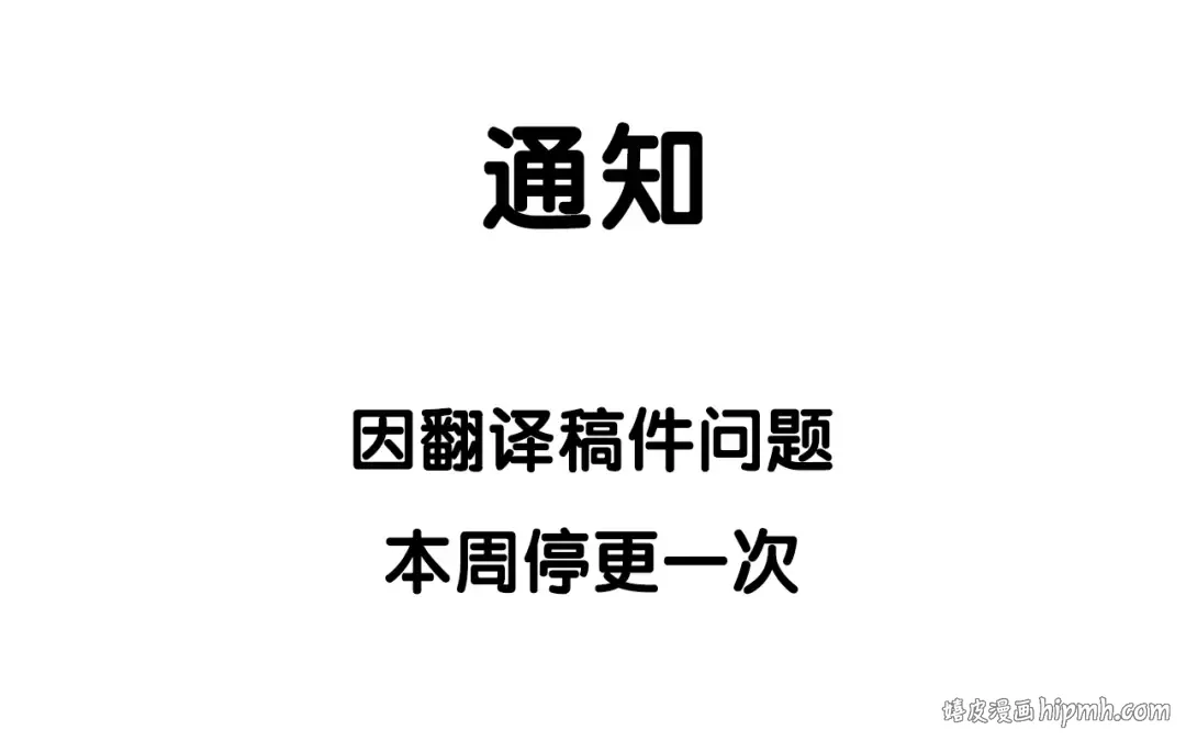 第107话 处女座圣神 第356页