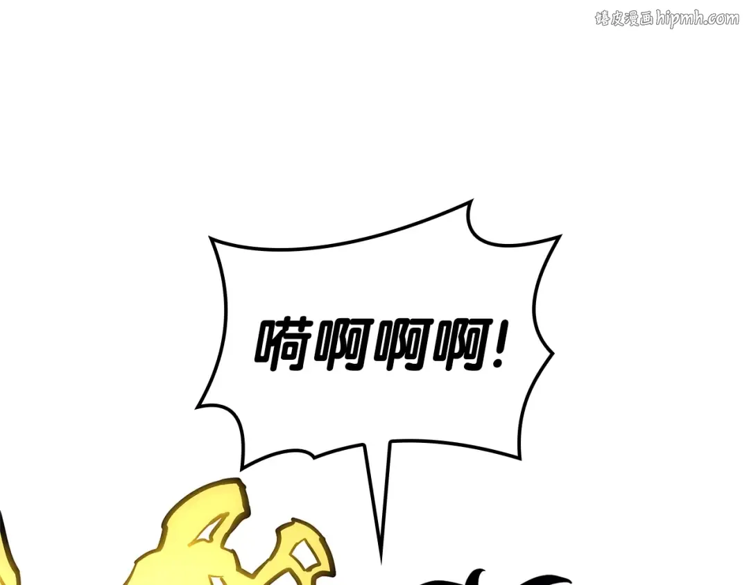 第108话 疯狂的君主 第1页