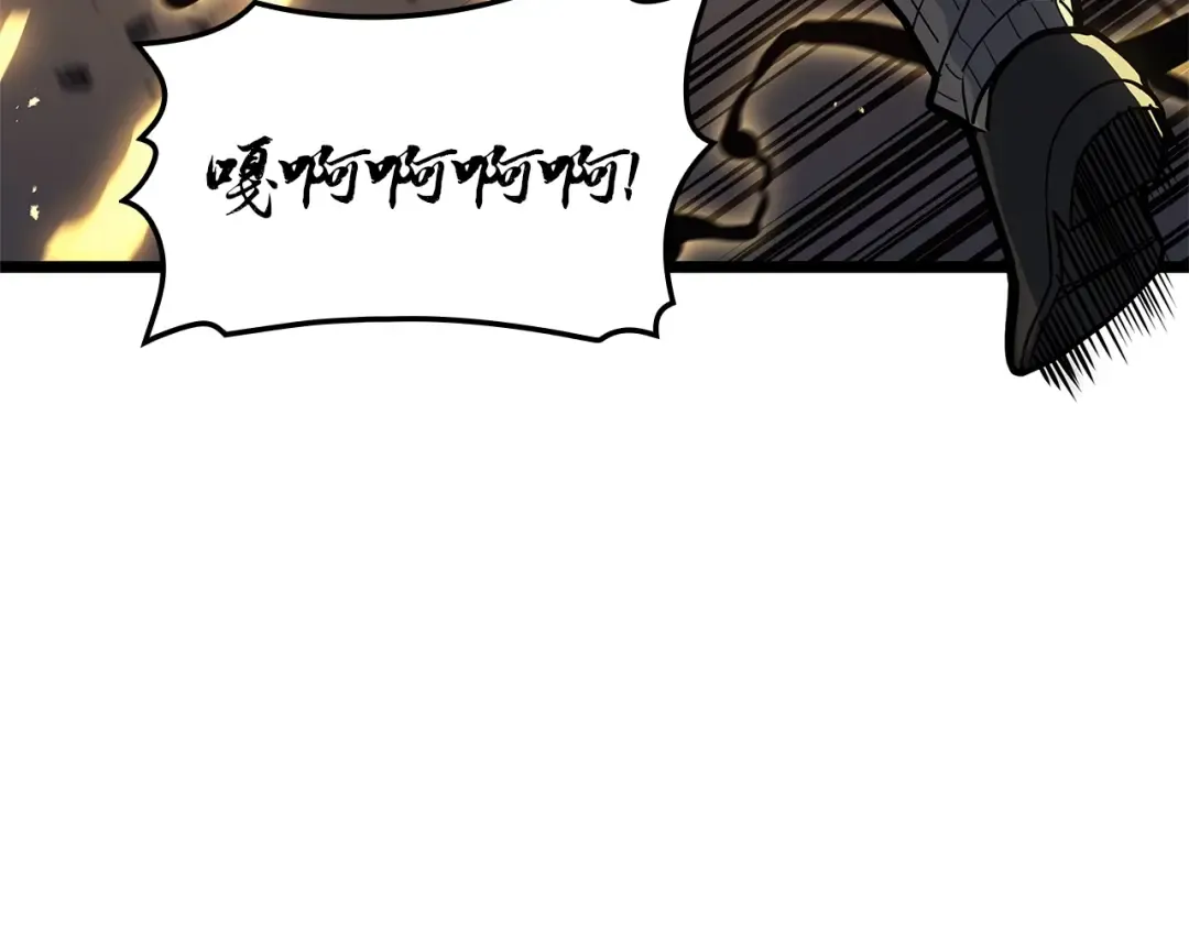 第108话 疯狂的君主 第9页
