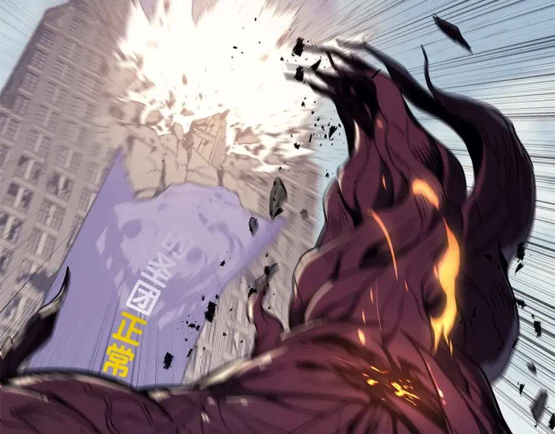 第108话 疯狂的君主 第23页