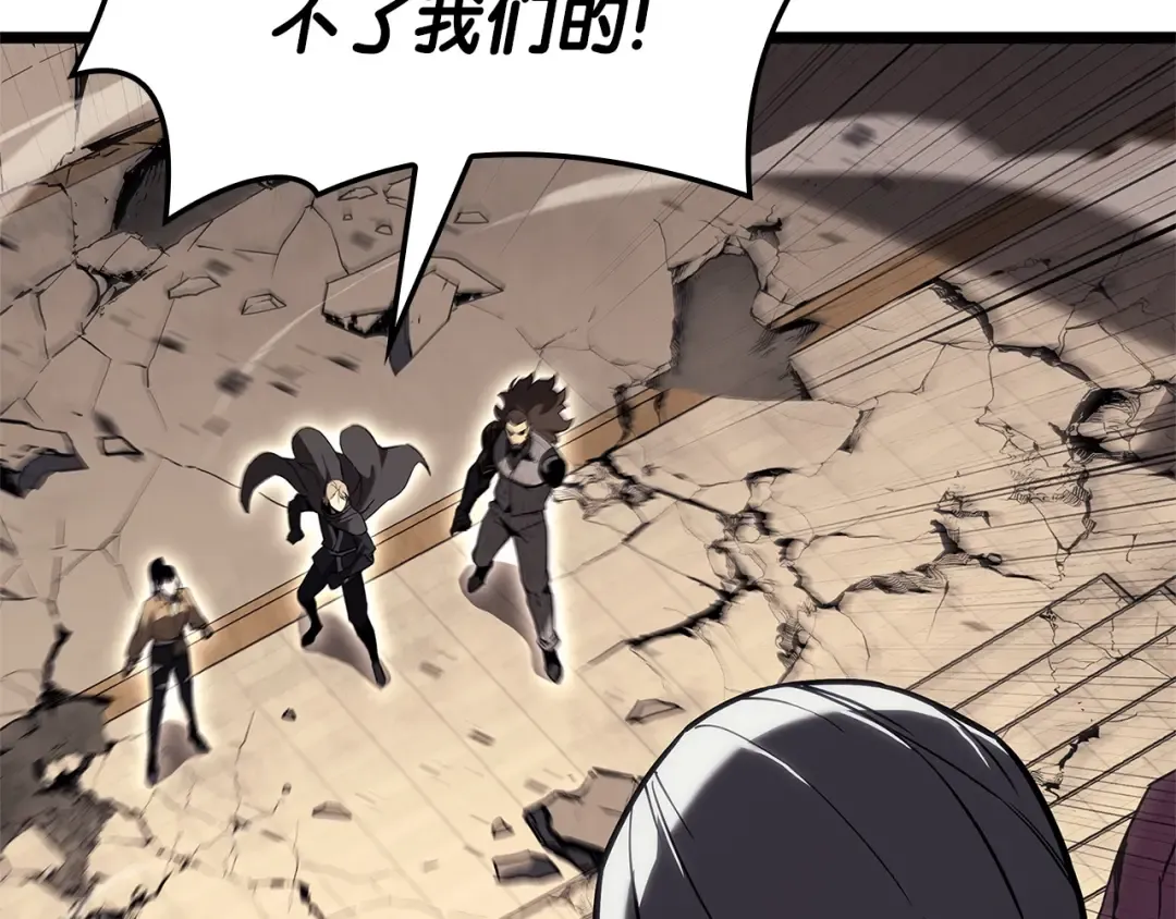 第108话 疯狂的君主 第37页