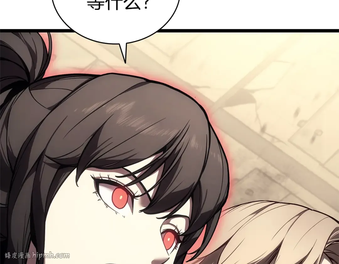 第108话 疯狂的君主 第48页