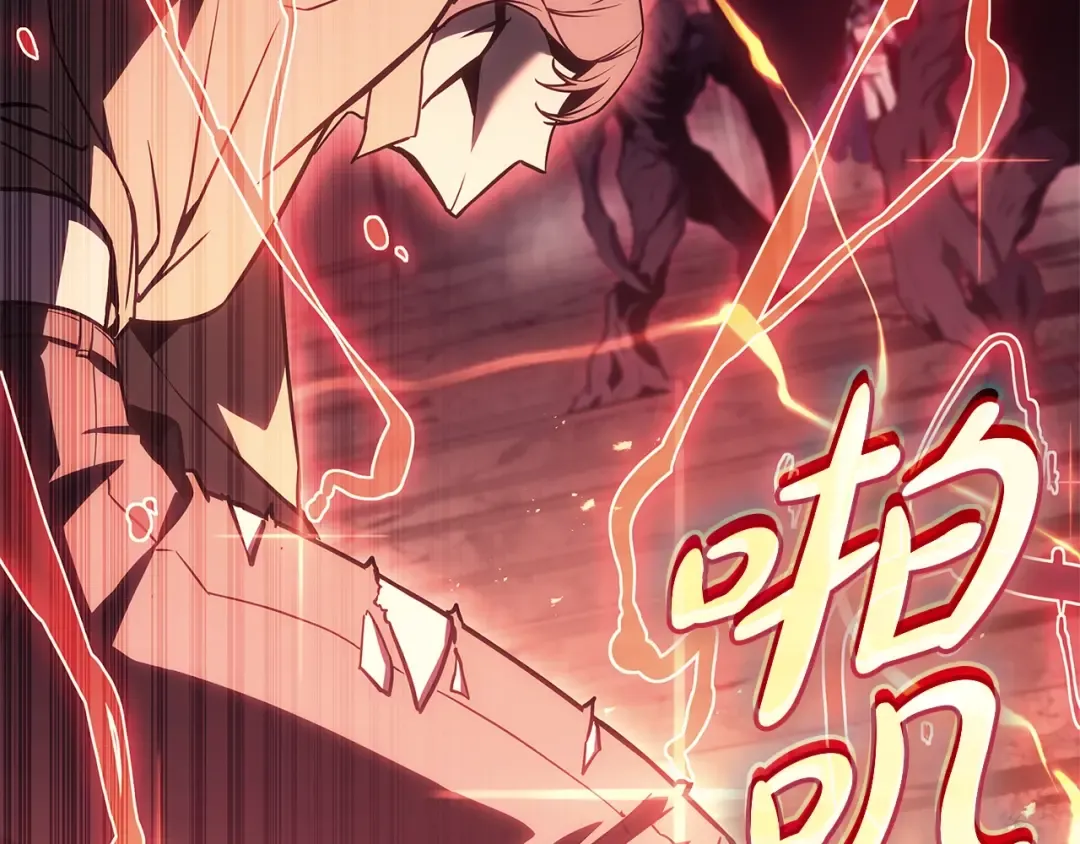 第108话 疯狂的君主 第53页