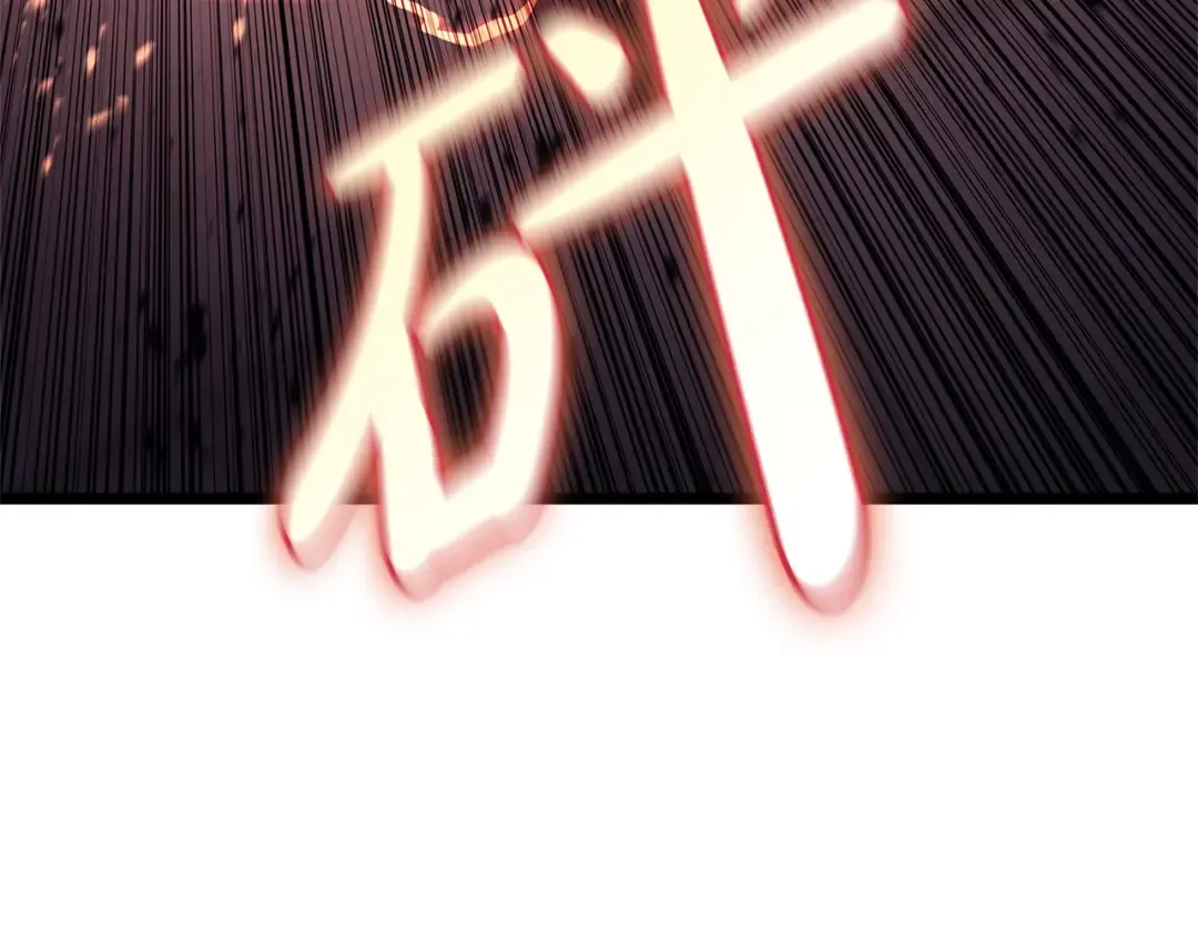 第108话 疯狂的君主 第58页