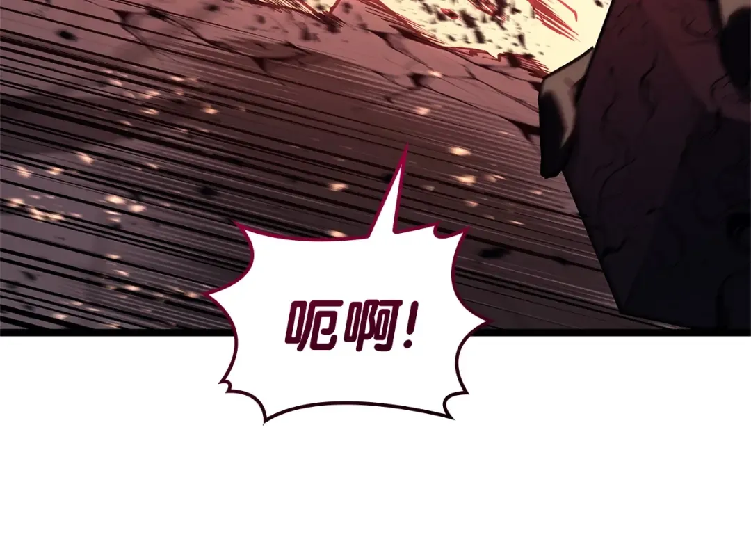 第108话 疯狂的君主 第63页