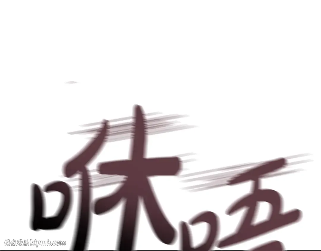 第108话 疯狂的君主 第64页