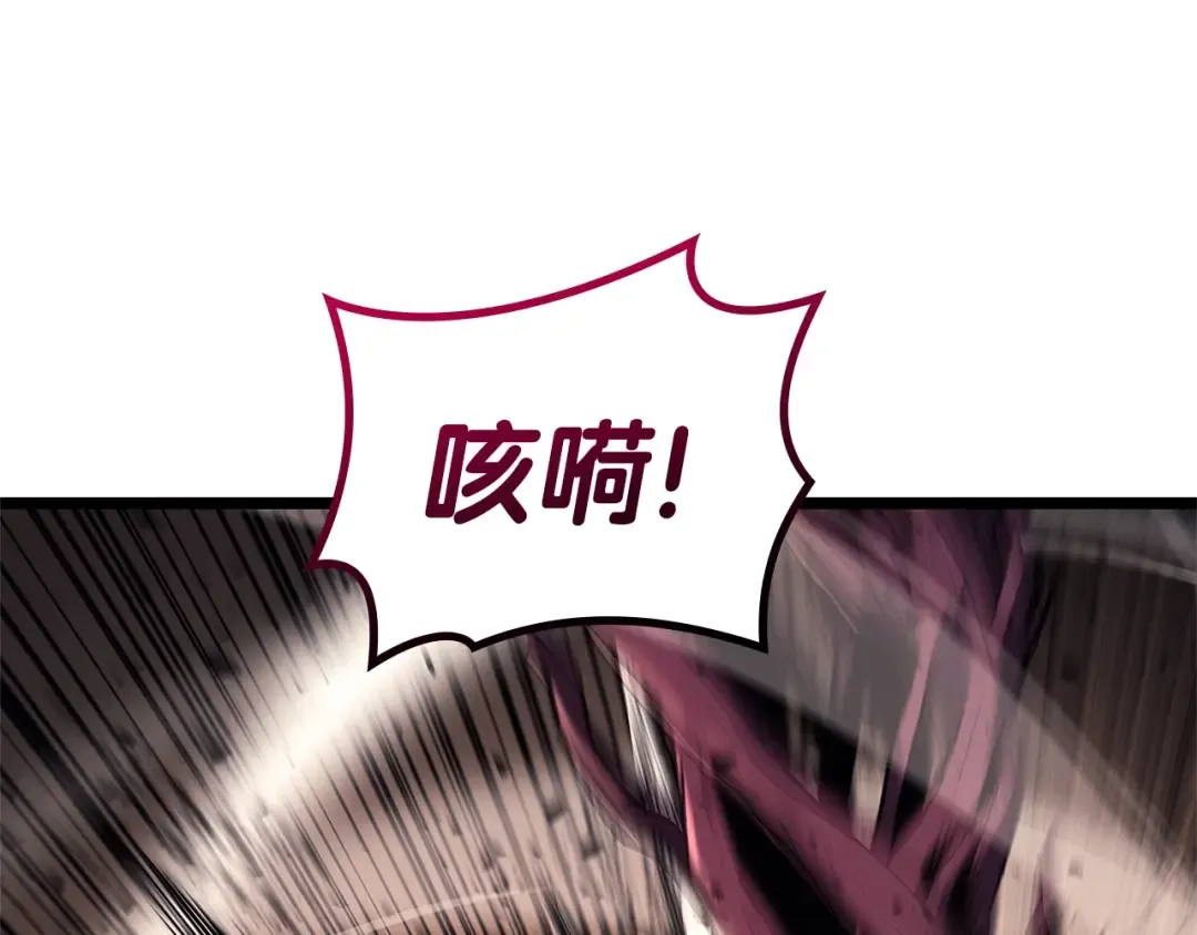 第108话 疯狂的君主 第69页