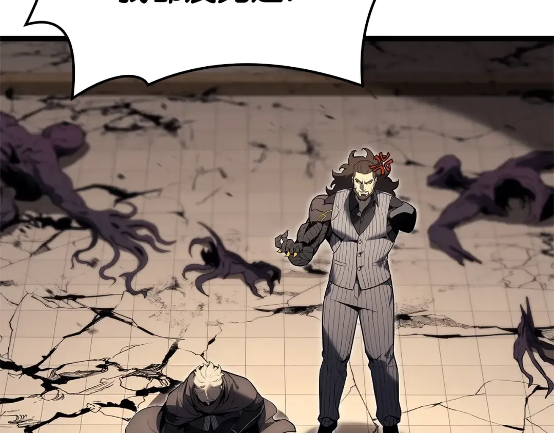 第108话 疯狂的君主 第91页