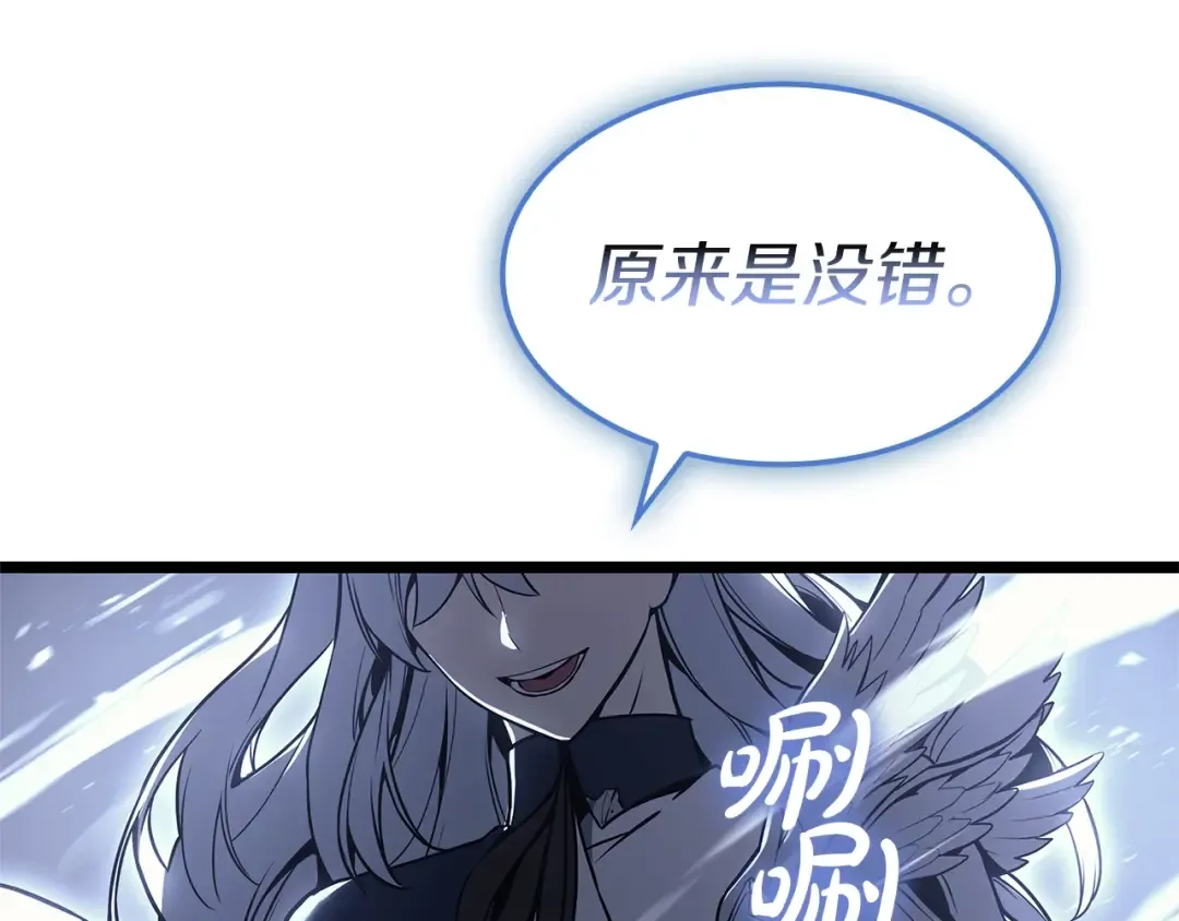 第108话 疯狂的君主 第157页