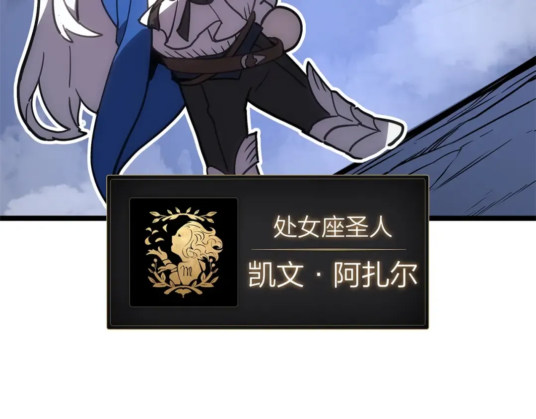 第108话 疯狂的君主 第179页