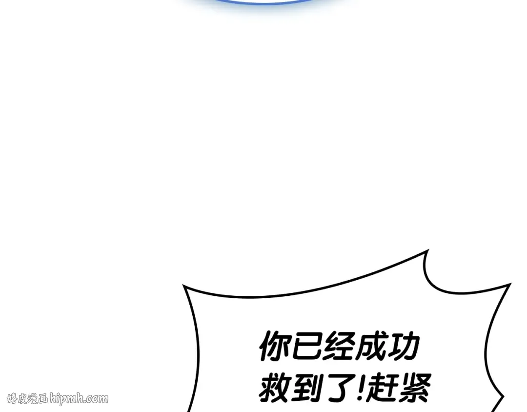 第108话 疯狂的君主 第184页