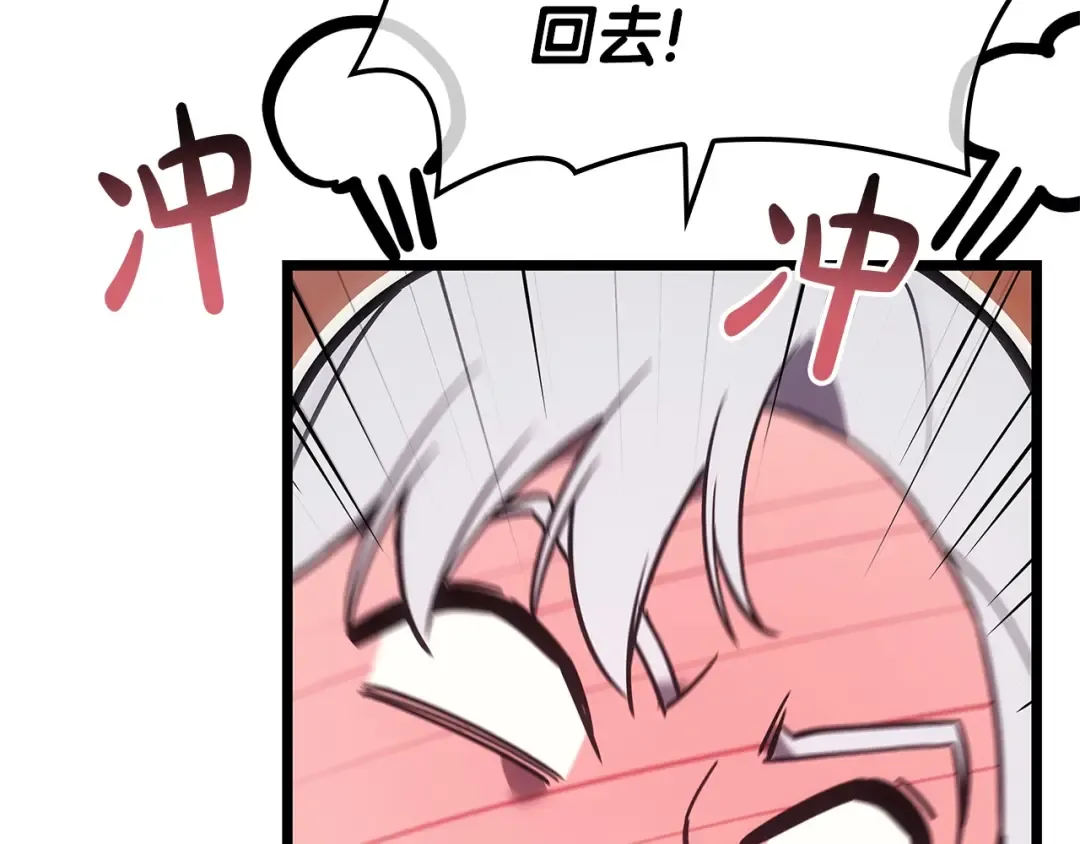 第108话 疯狂的君主 第185页