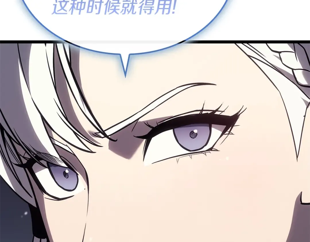 第108话 疯狂的君主 第189页