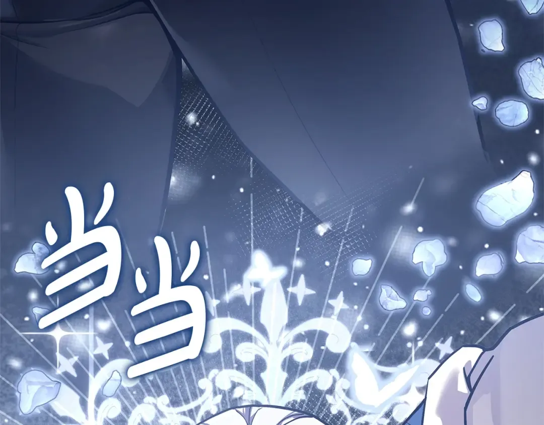 第108话 疯狂的君主 第217页
