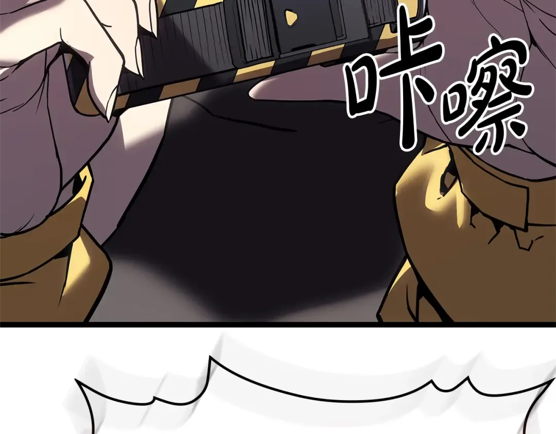 第108话 疯狂的君主 第225页