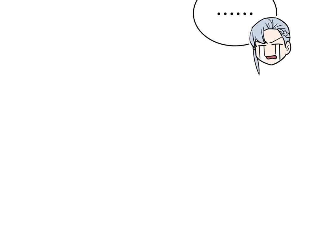 第108话 疯狂的君主 第231页