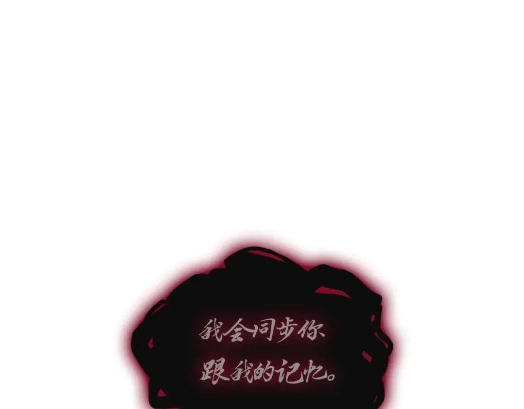 第108话 疯狂的君主 第306页