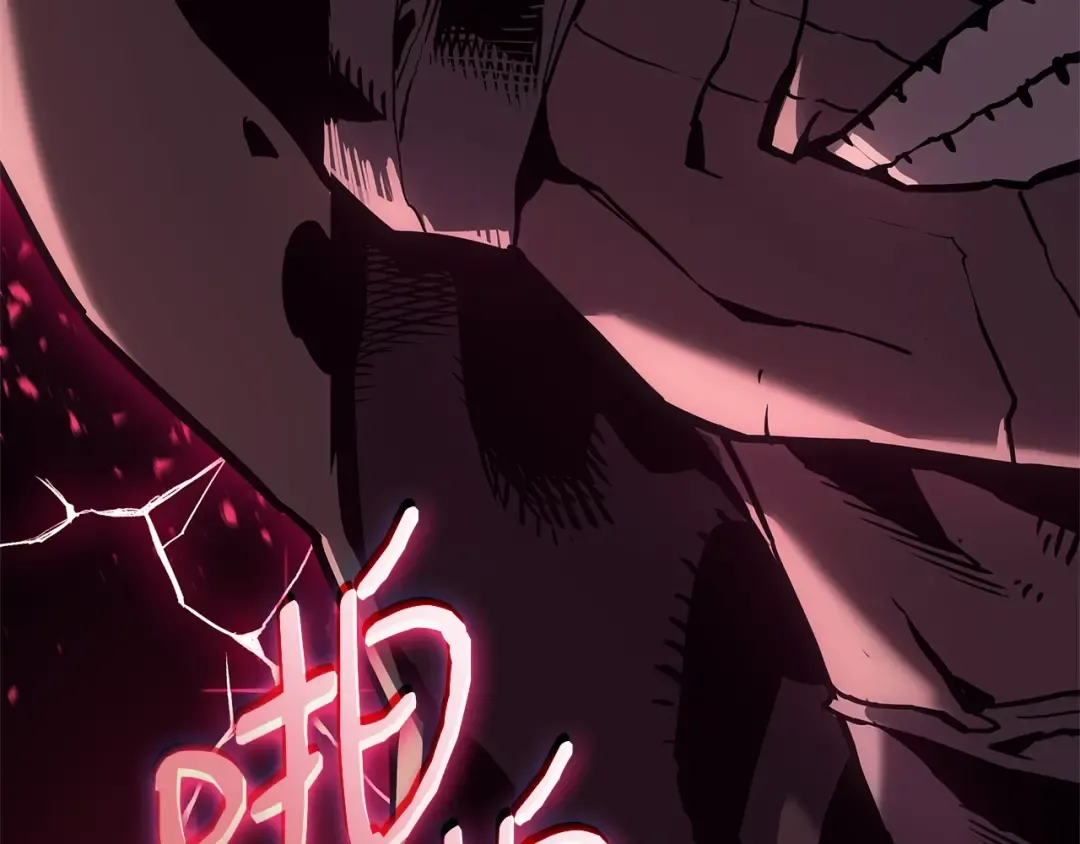 第108话 疯狂的君主 第317页