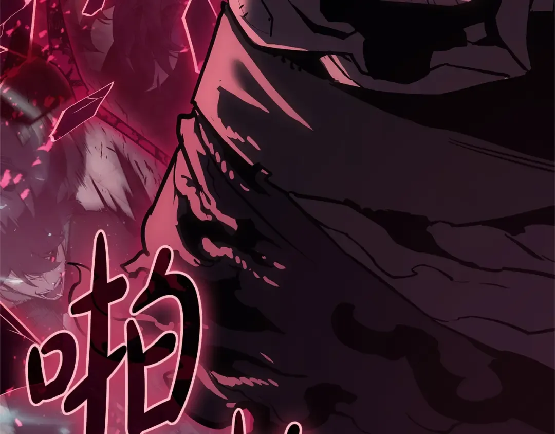 第108话 疯狂的君主 第322页