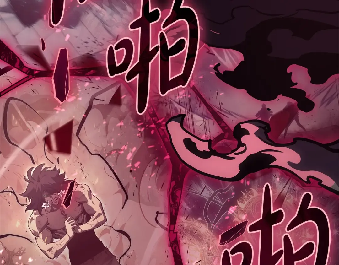 第108话 疯狂的君主 第323页