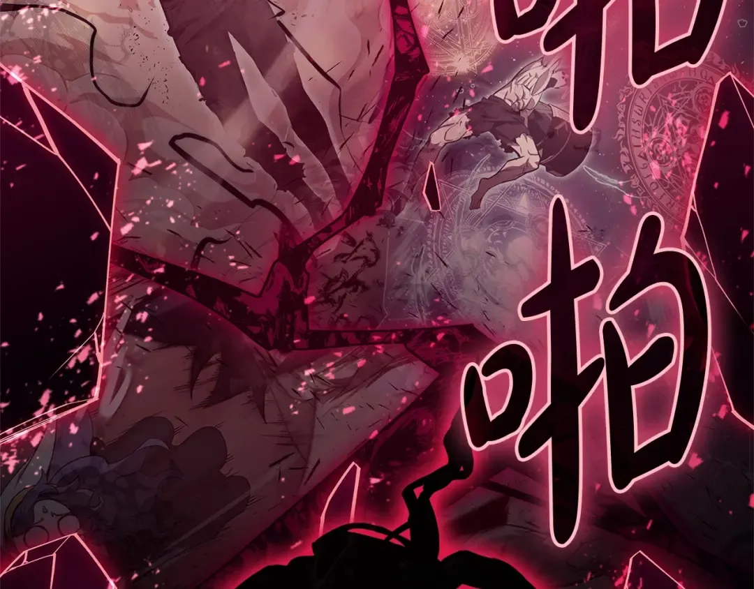 第108话 疯狂的君主 第324页