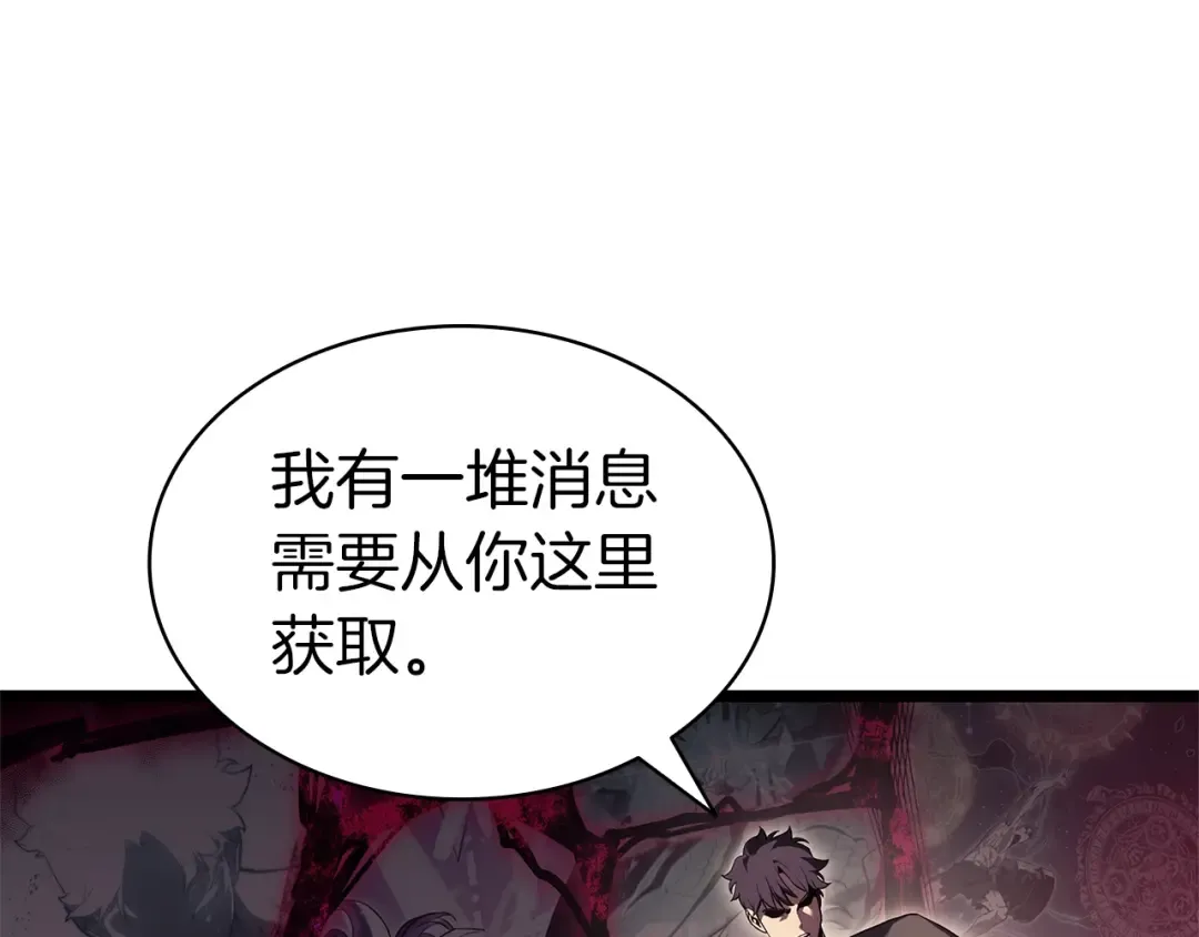 第108话 疯狂的君主 第326页