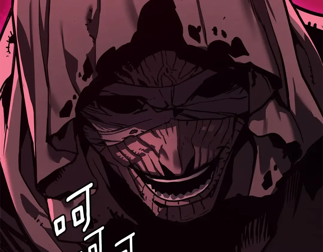 第108话 疯狂的君主 第334页