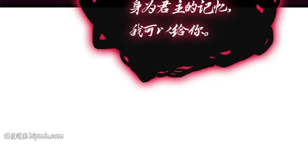 第108话 疯狂的君主 第336页