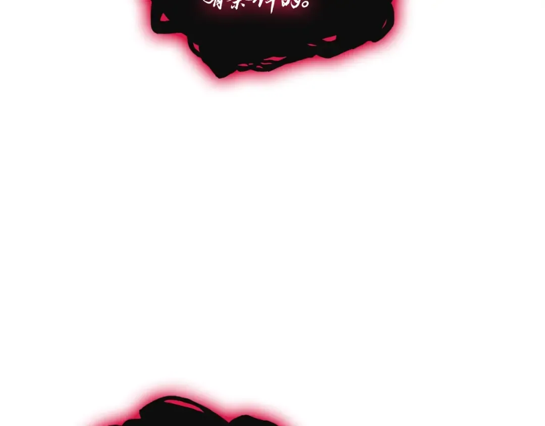 第108话 疯狂的君主 第339页