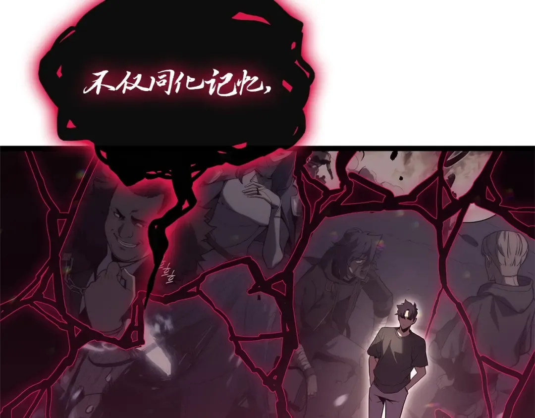 第108话 疯狂的君主 第340页