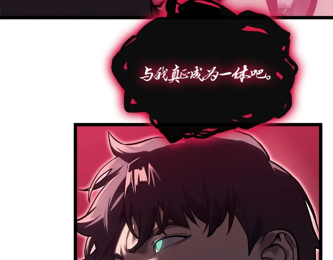 第108话 疯狂的君主 第342页