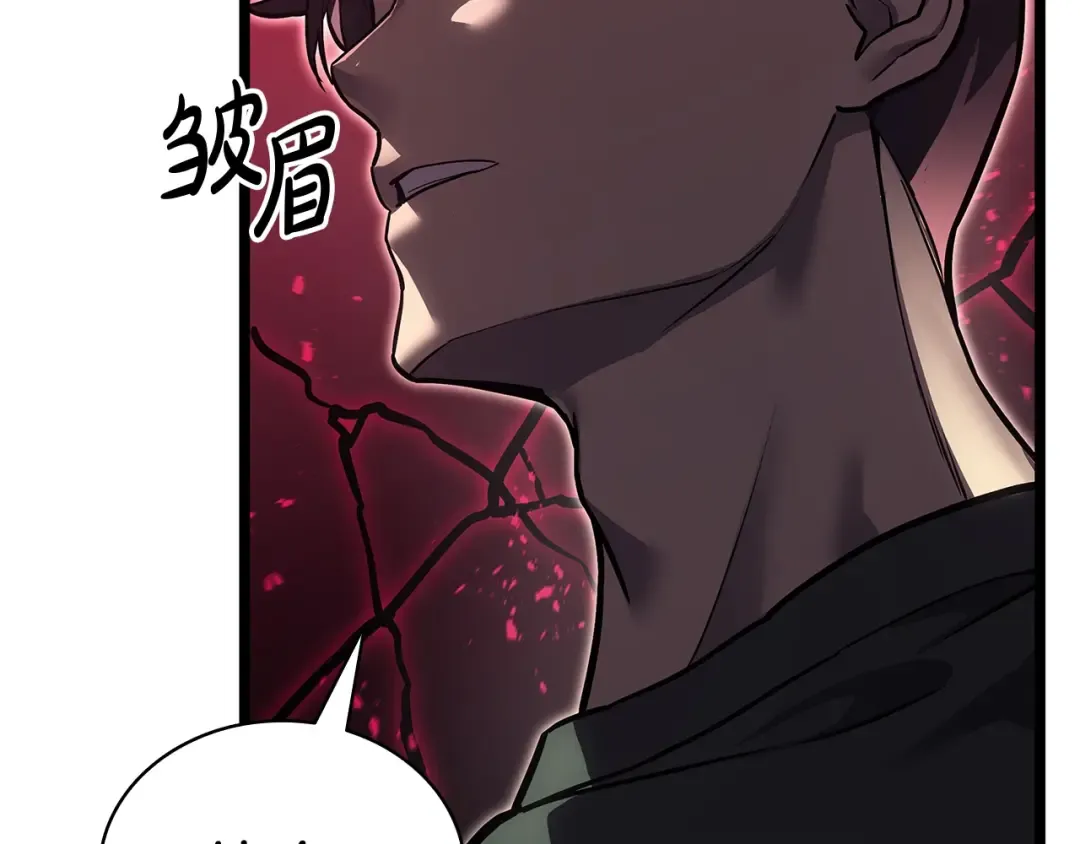 第108话 疯狂的君主 第343页