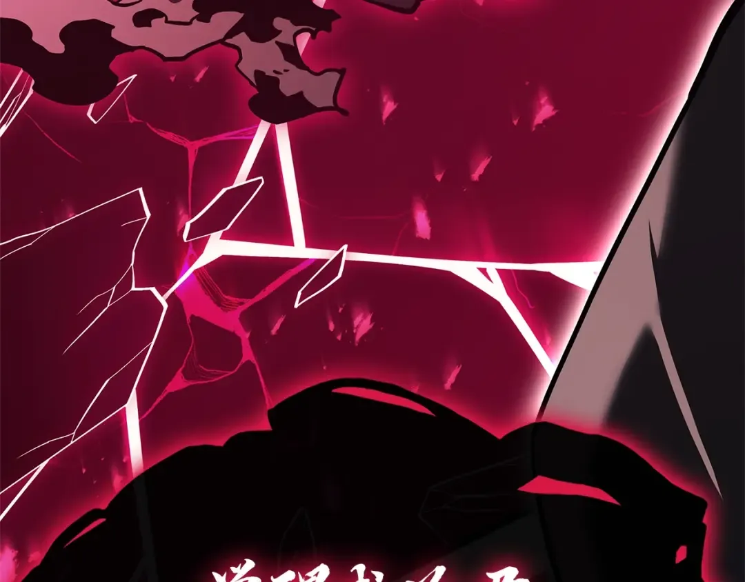 第108话 疯狂的君主 第348页