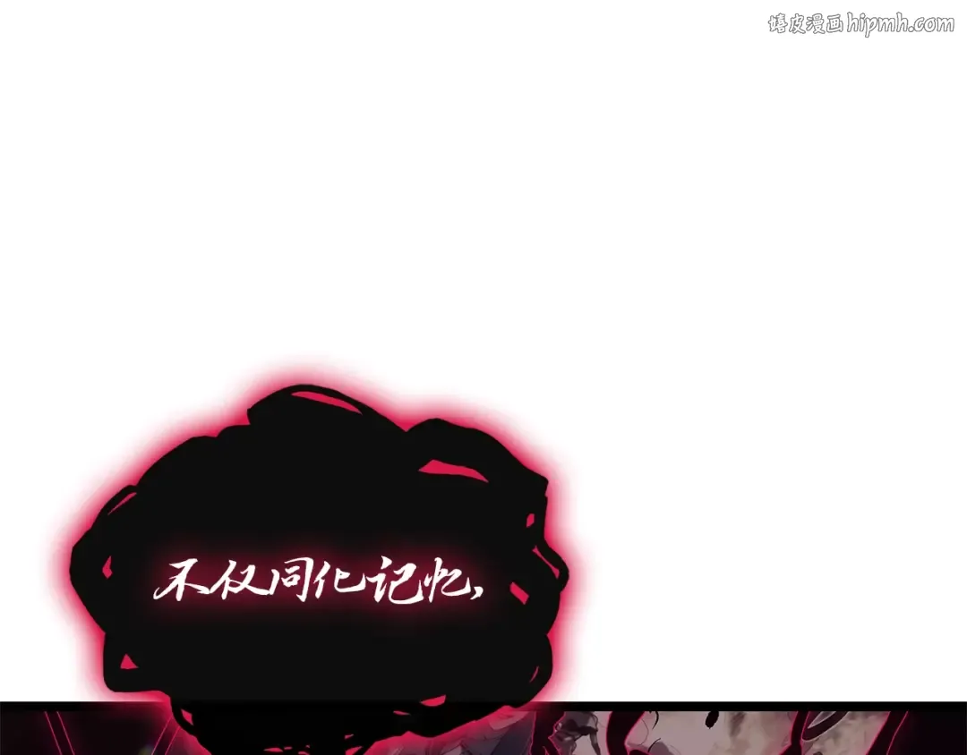 第109话 守护 第1页