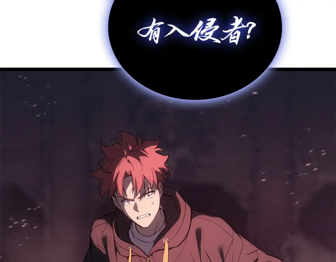 第109话 守护 第41页