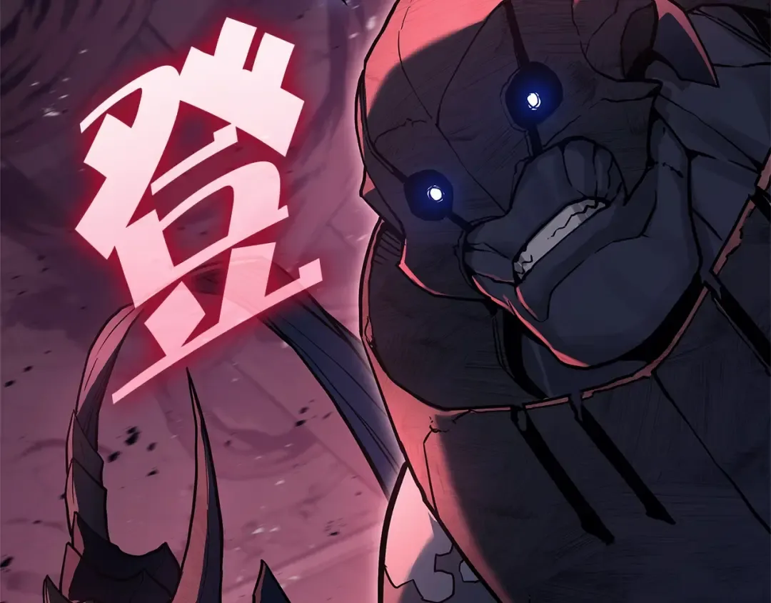 第109话 守护 第45页