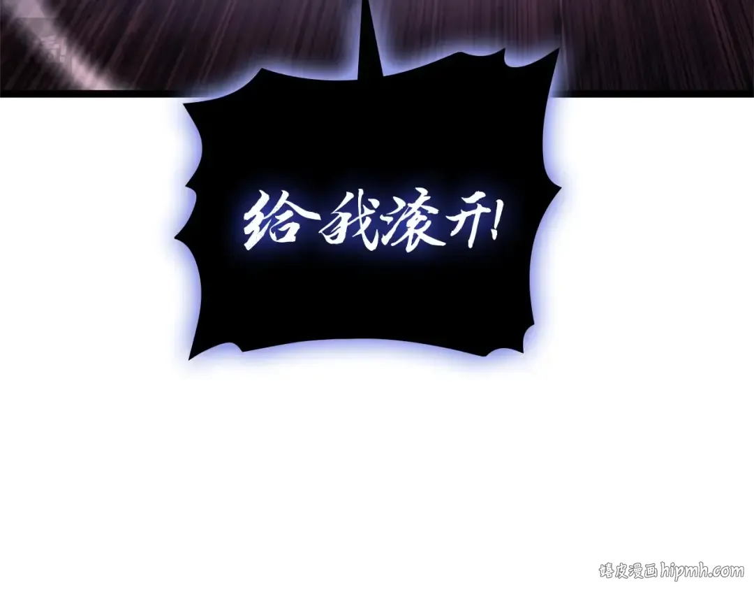第109话 守护 第64页