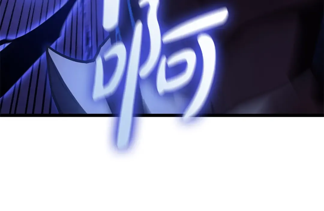 第109话 守护 第109页